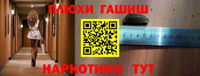 гидропоника Мариинск