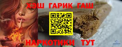 гидропоника Мариинск