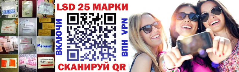 Лсд 25 экстази ecstasy  hydra ONION  Саратов 