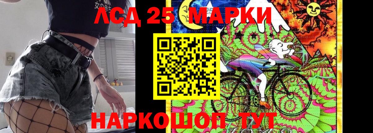 Лсд 25 экстази кислота  Вход с VPN  Лсд 25 экстази кислота  Саратов 