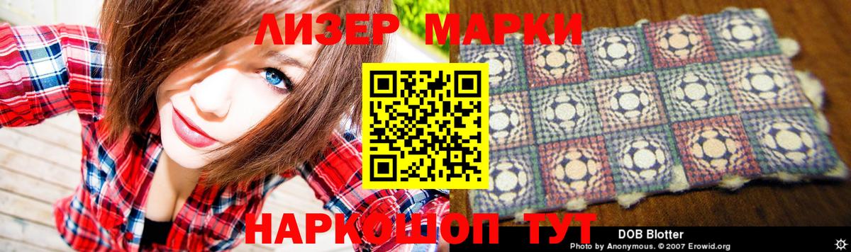 МЕТАМФЕТАМИН Саратов