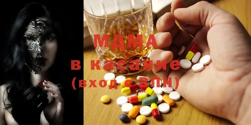 MDMA Molly  Саратов 