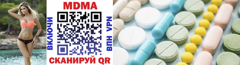где купить наркотик Саратов MDMA VHQ