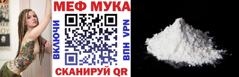 kraken как войти  Саратов  МЯУ-МЯУ мяу мяу  цены наркотик 