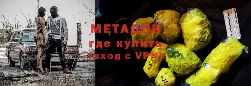 хочу   Саратов  МЕТАДОН methadone 