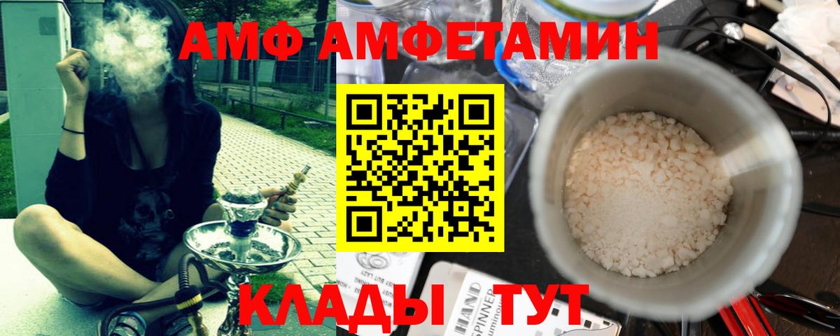 Первитин Декстрометамфетамин 99.9%  Первитин  Саратов  Вход с VPN 
