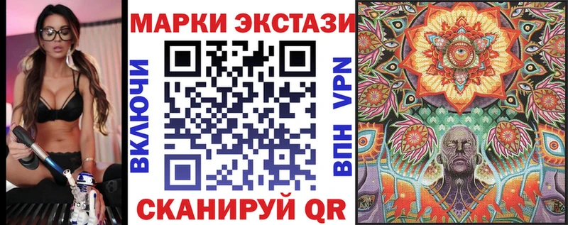 Марки N-bome 1500мкг  наркота  Саратов 