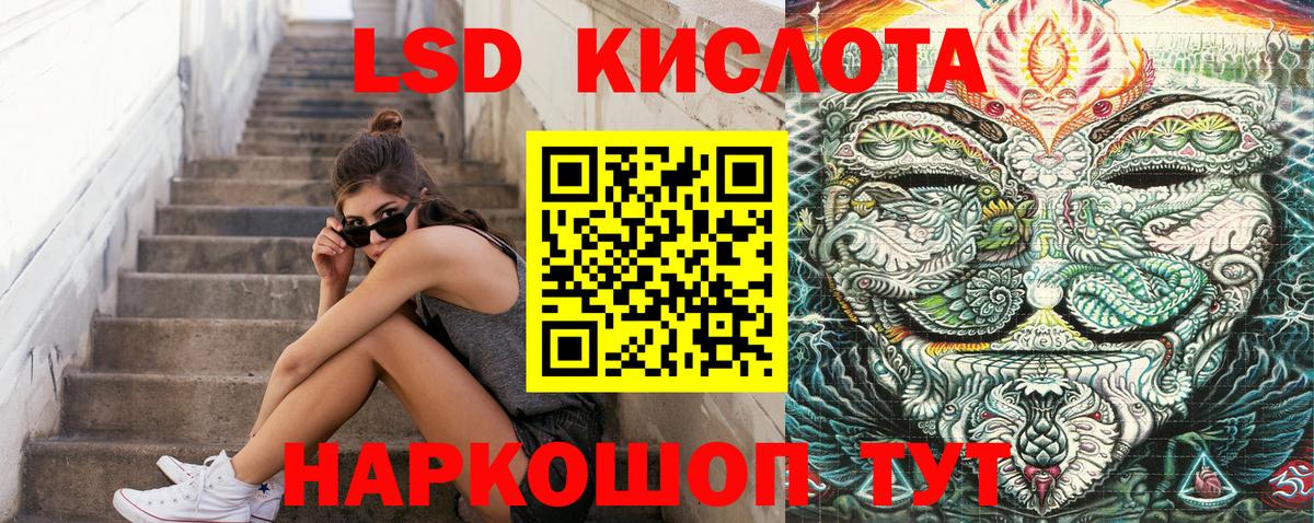 Марки NBOMe 1500мкг  Вход с VPN  Саратов  Наркотические марки  Марки NBOMe 1500мкг 
