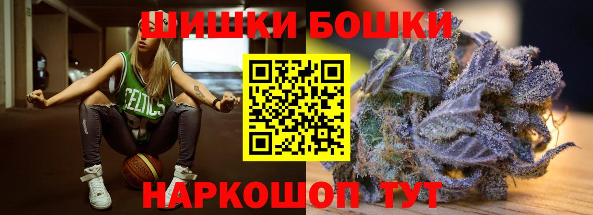 Бошки марихуана марихуана  Каннабис тримм  МАРИХУАНА сатива  Саратов  Вход с VPN  Конопля LSD WEED 